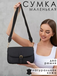 Женская кожаная сумка Paul Rayner black 6333