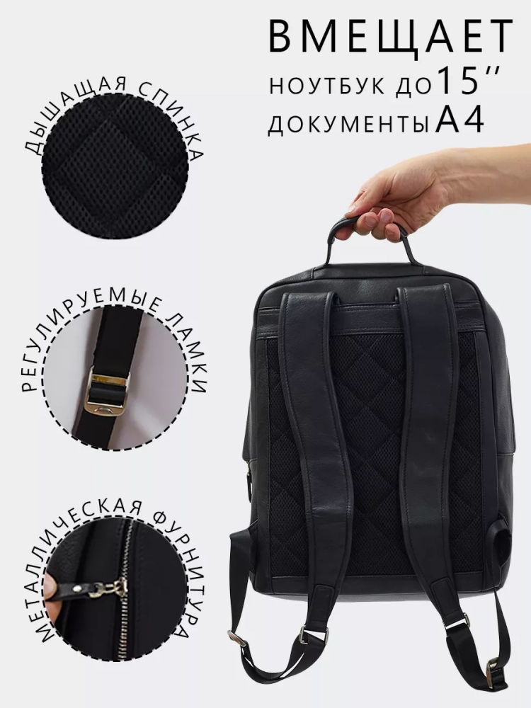 Кожаный мужской рюкзак Paul Rayner 0048003-1