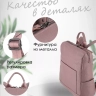 Женский рюкзак городской кожаный темно-розовый Paul Rayner 1071