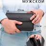 Мужской клатч кожаный 5195-10