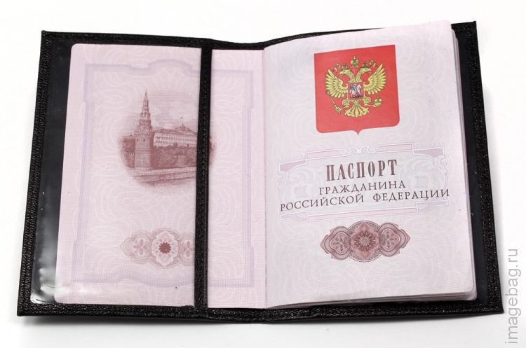 Обложка на паспорт Paul Rayner 00Q1-357PR