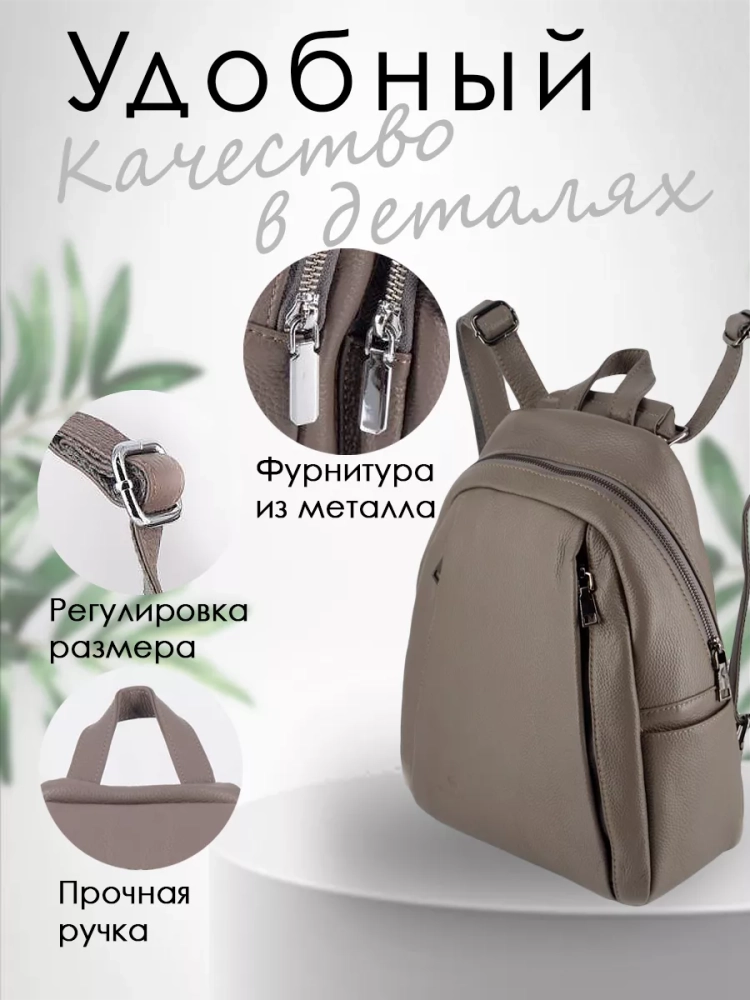 Рюкзак женский городской серый Paul Rayner grey 1048