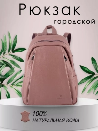 Рюкзак женский темно-розовый Paul Rayner Wendy 1048pk