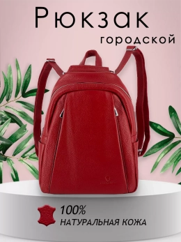 Рюкзак женский красный Paul Rayner Wendy red 1048