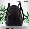 Рюкзак женский городской Paul Rayner (Wendy) black 1048BL