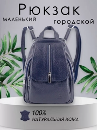Рюкзак женский кожаный маленький Paul Rayner синий 1031-1