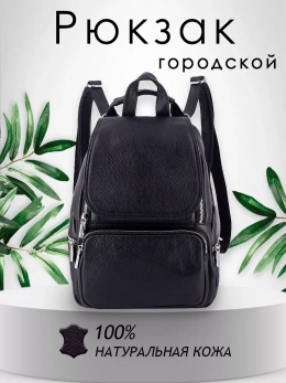 Женский кожаный городской рюкзак PR черный 1029