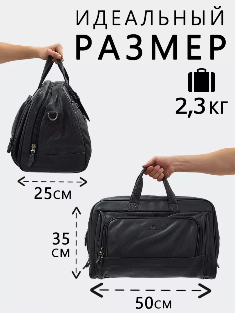 Дорожная кожаная сумка Paul Rayner 0047830-1