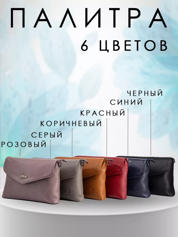 Клатч женский кожаный синий 8819