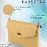 Клатч женский кожаный желтый 8819